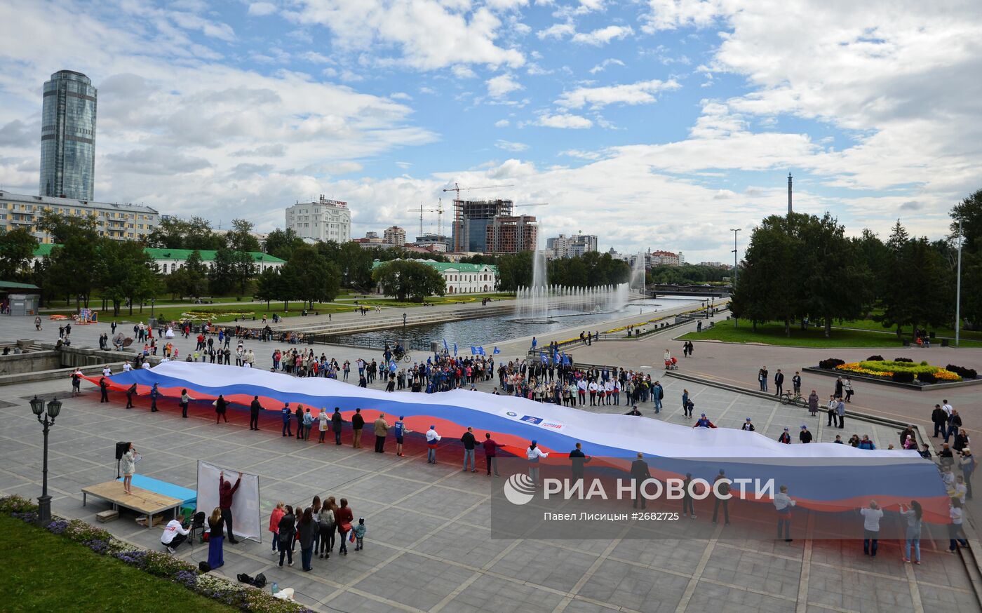 Празднование Дня российского флага в городах России