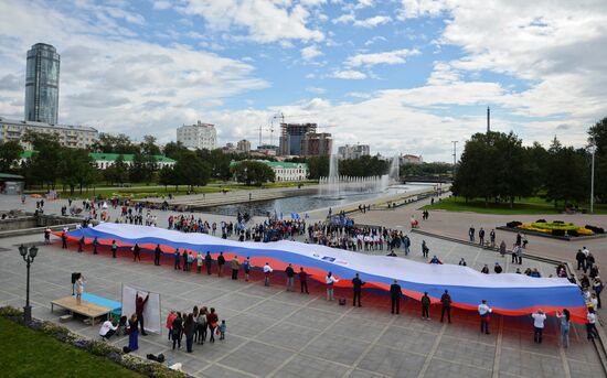 Празднование Дня российского флага в городах России