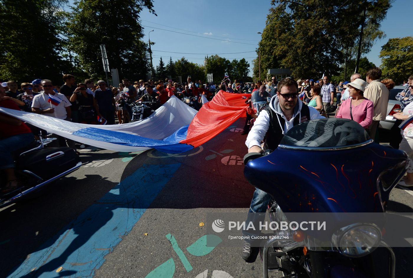День Государственного флага РФ