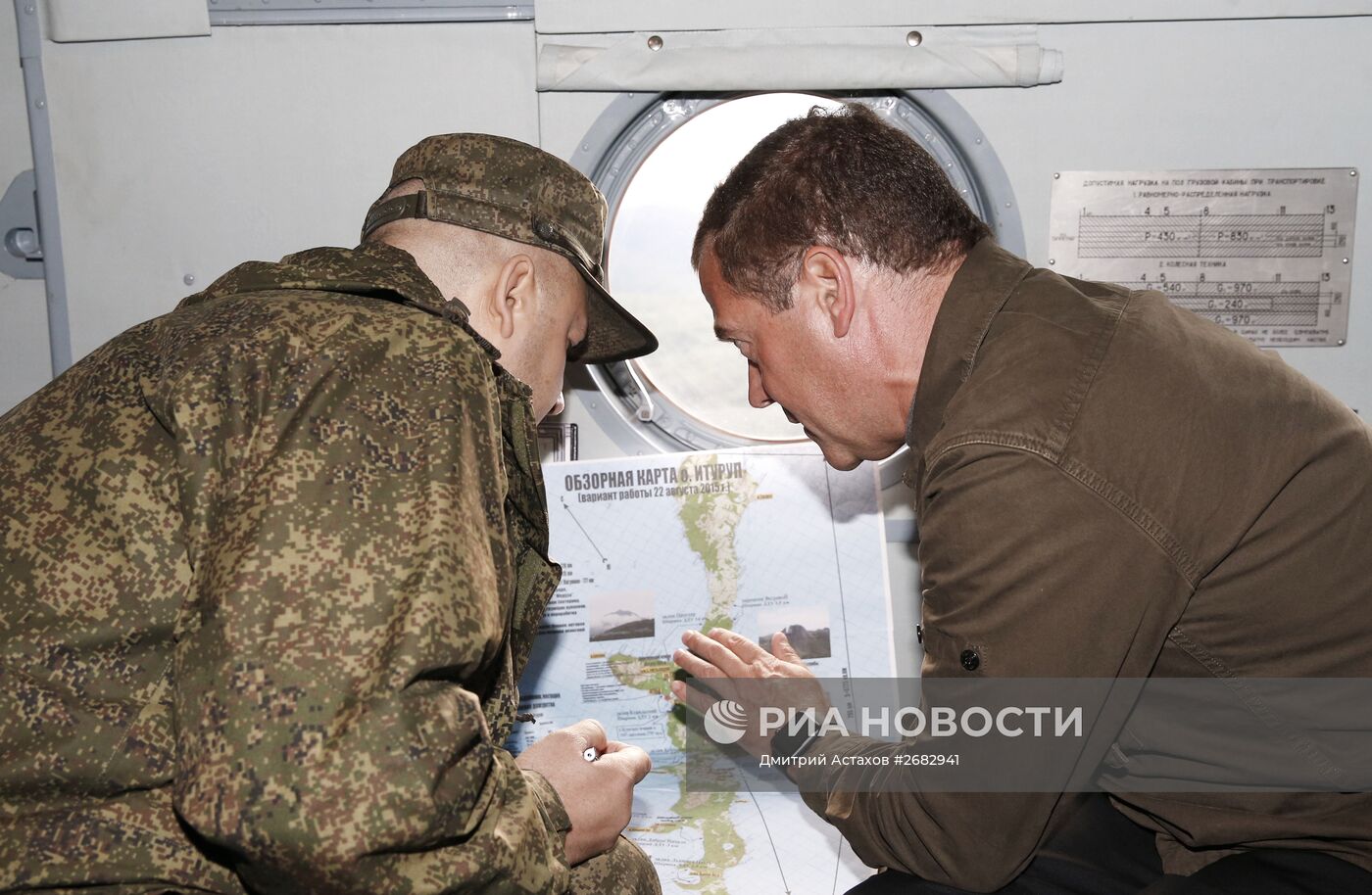 Рабочая поездка премьер-министра РФ Д.Медведева в ДФО. Курильские острова