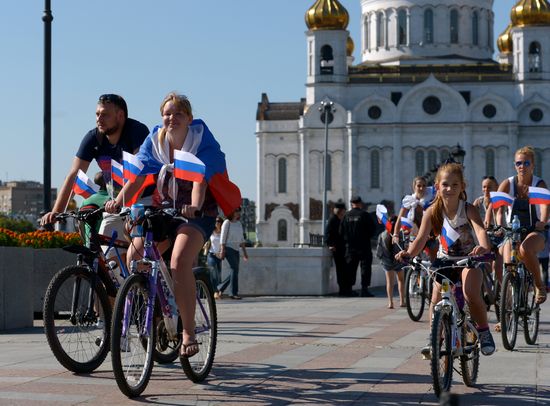 День Государственного флага РФ