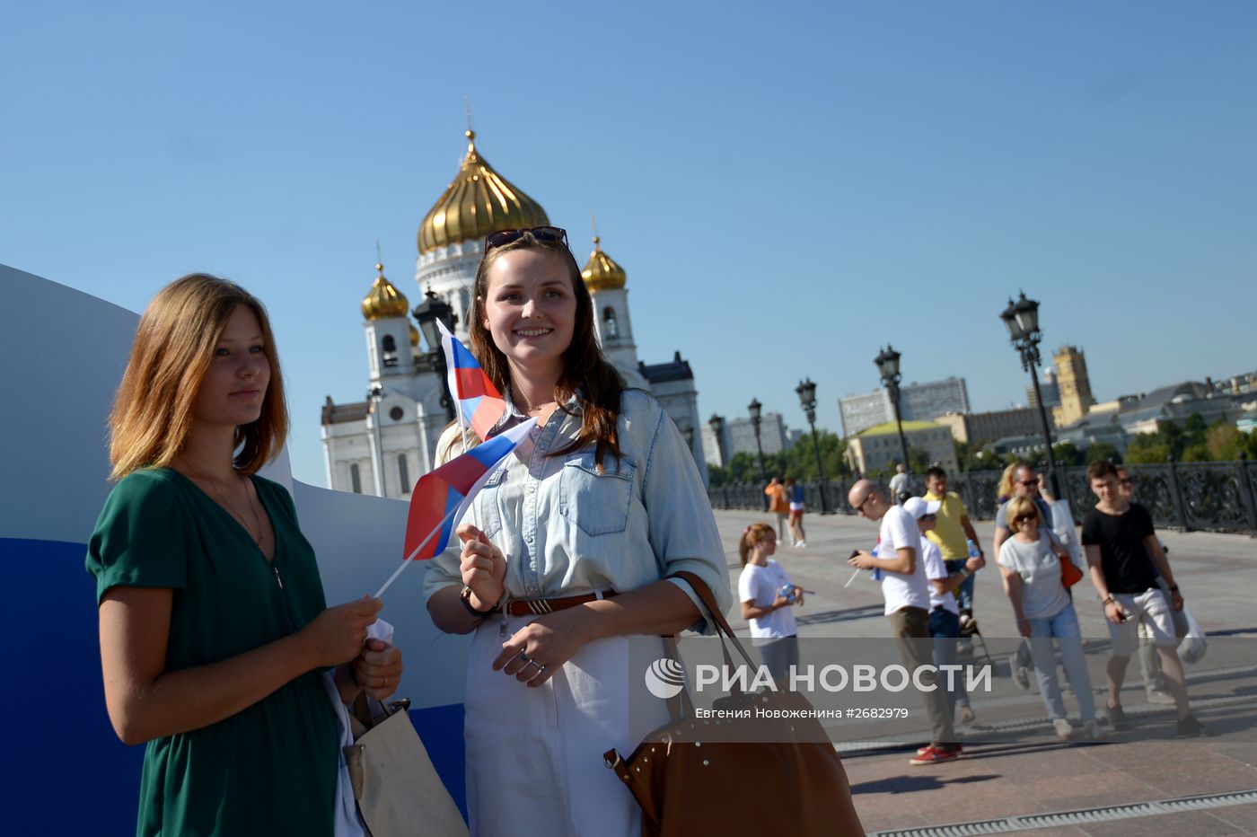 День Государственного флага РФ