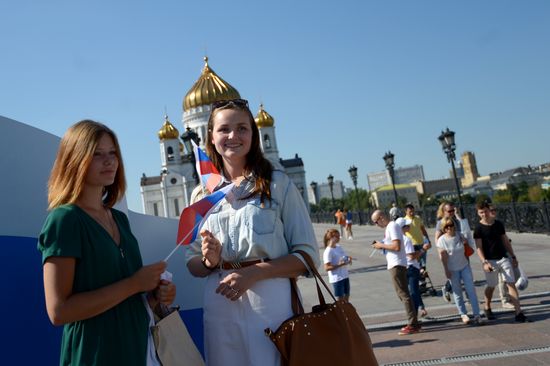 День Государственного флага РФ