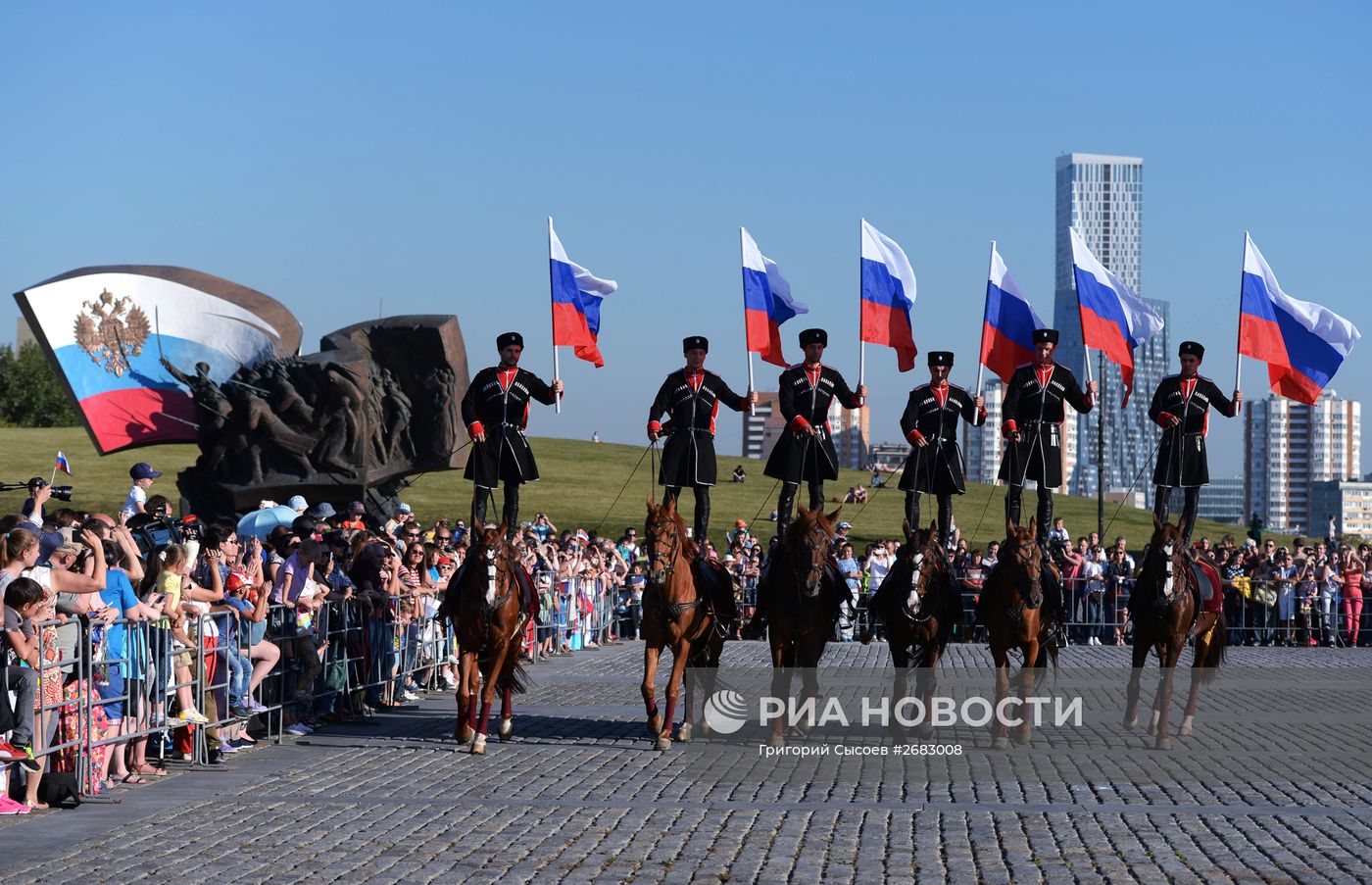 День Государственного флага РФ
