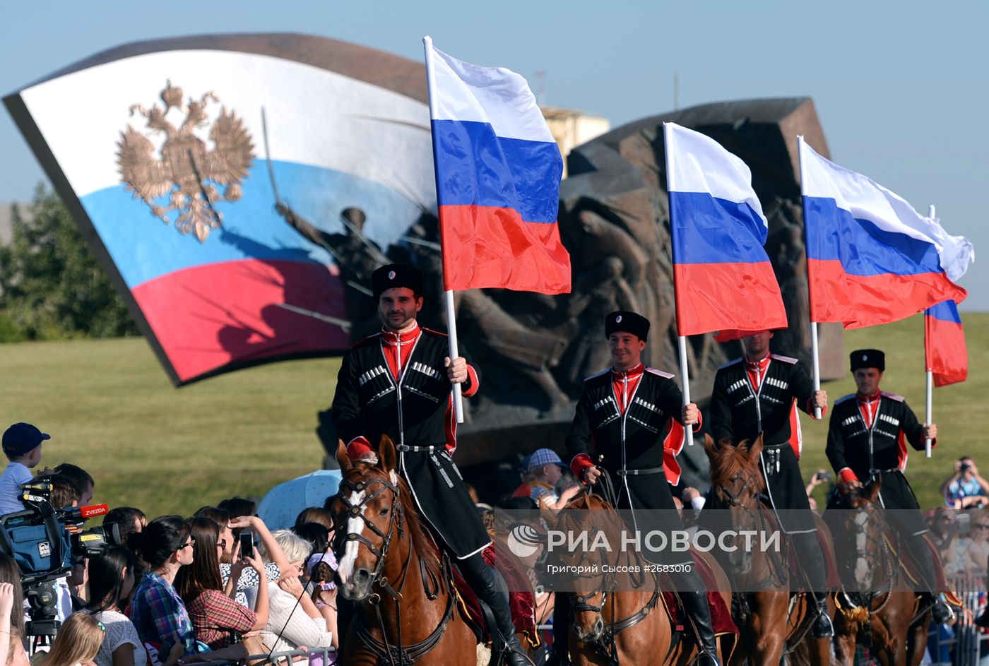 День Государственного флага РФ