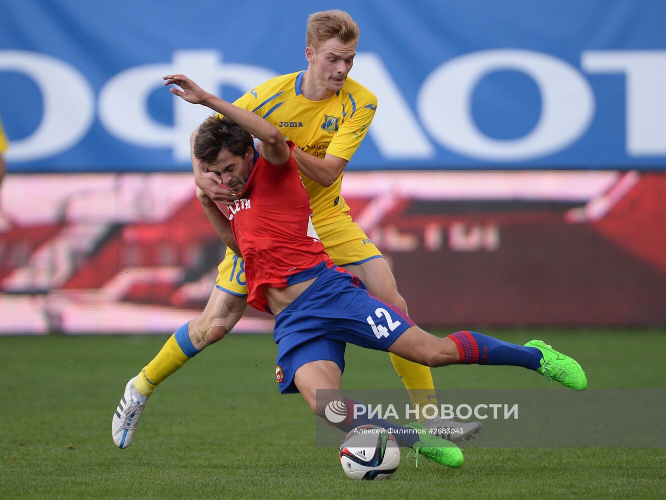 Футбол. РФПЛ. Матч ЦСКА - "Ростов"