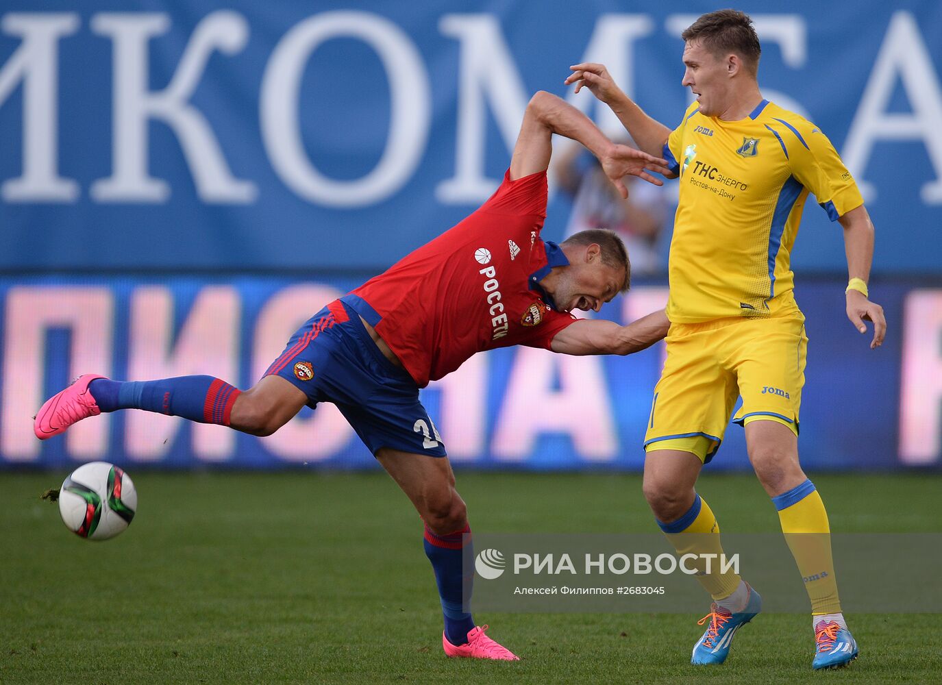 Футбол. РФПЛ. Матч ЦСКА - "Ростов"