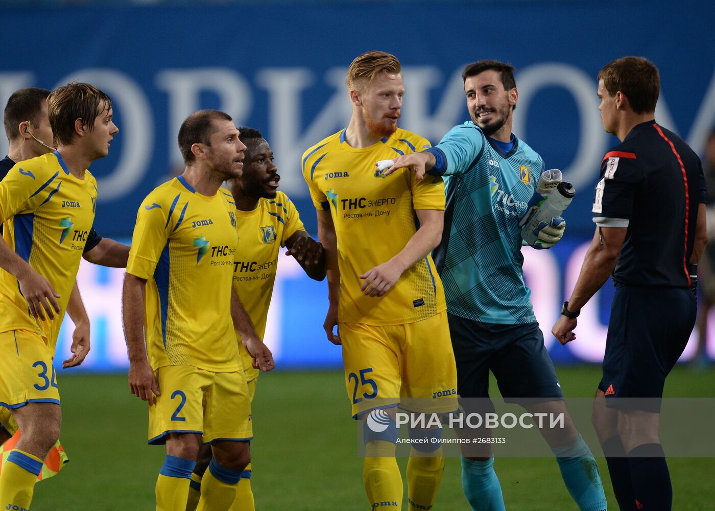 Футбол. РФПЛ. Матч ЦСКА - "Ростов"