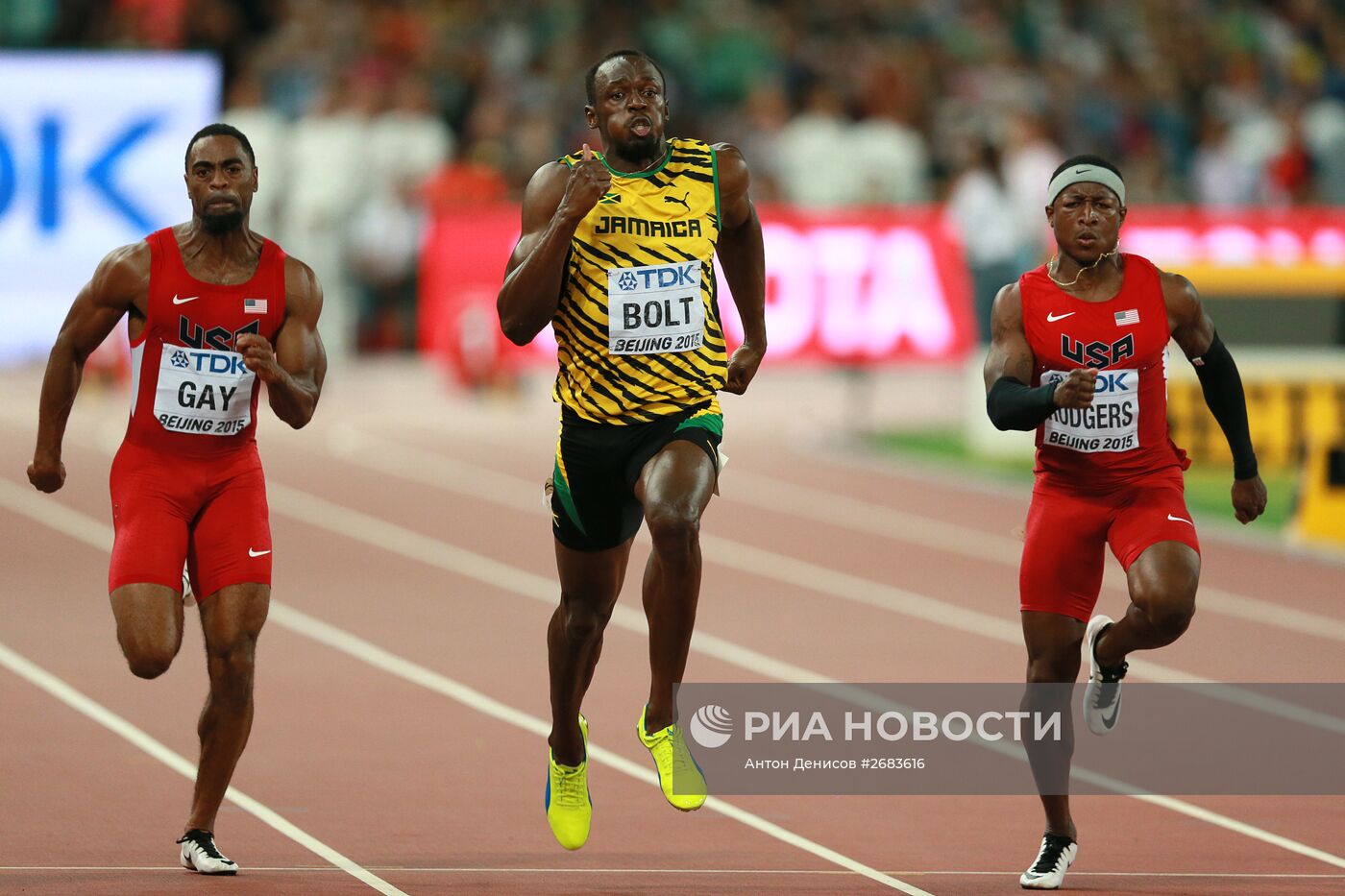 Легкая атлетика. Чемпионат мира 2015. Второй день