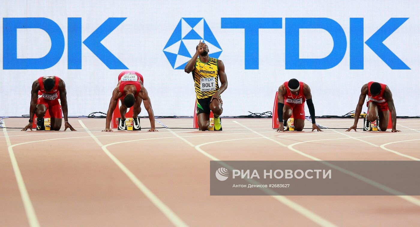 Легкая атлетика. Чемпионат мира 2015. Второй день