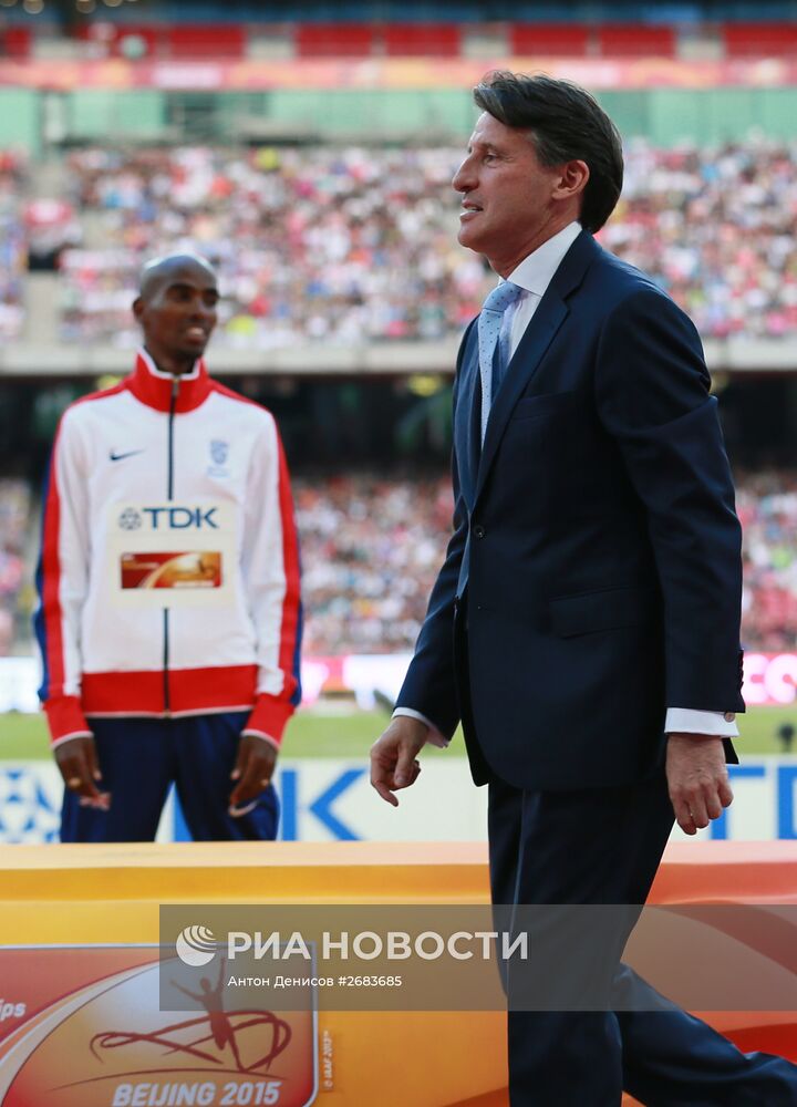 Легкая атлетика. Чемпионат мира 2015. Второй день