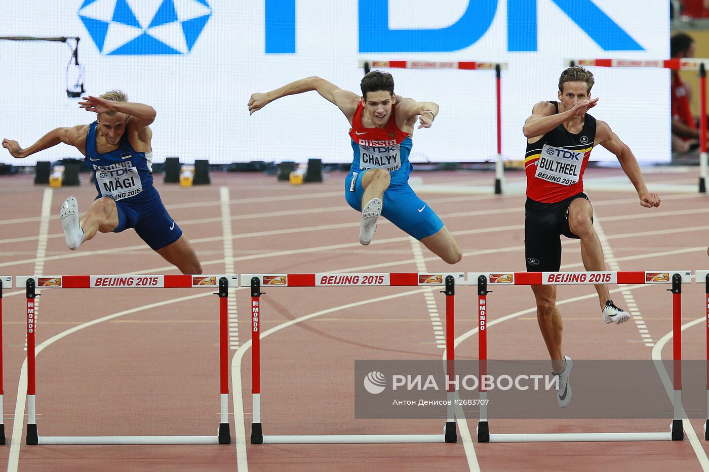 Легкая атлетика. Чемпионат мира 2015. Второй день