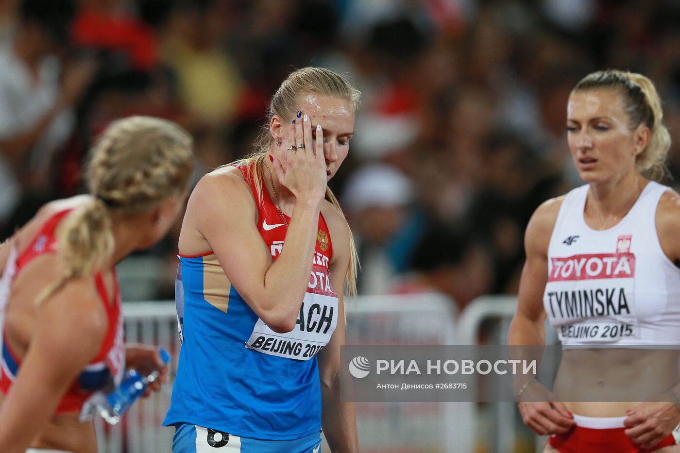 Легкая атлетика. Чемпионат мира 2015. Второй день