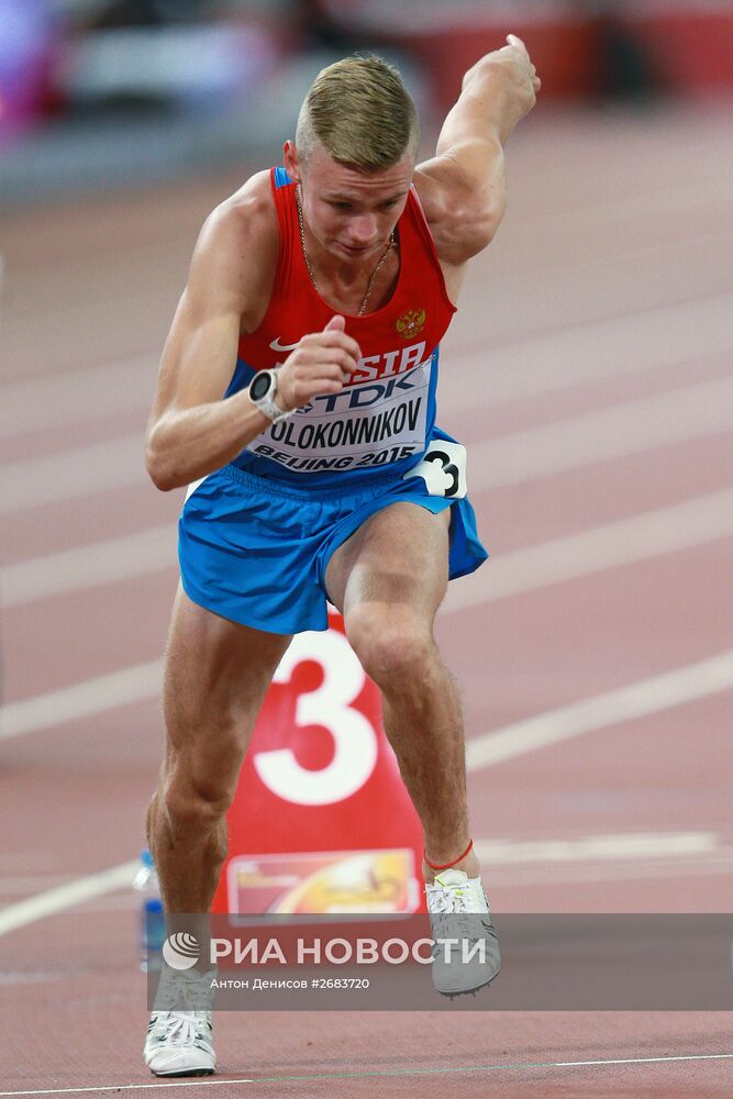 Легкая атлетика. Чемпионат мира 2015. Второй день