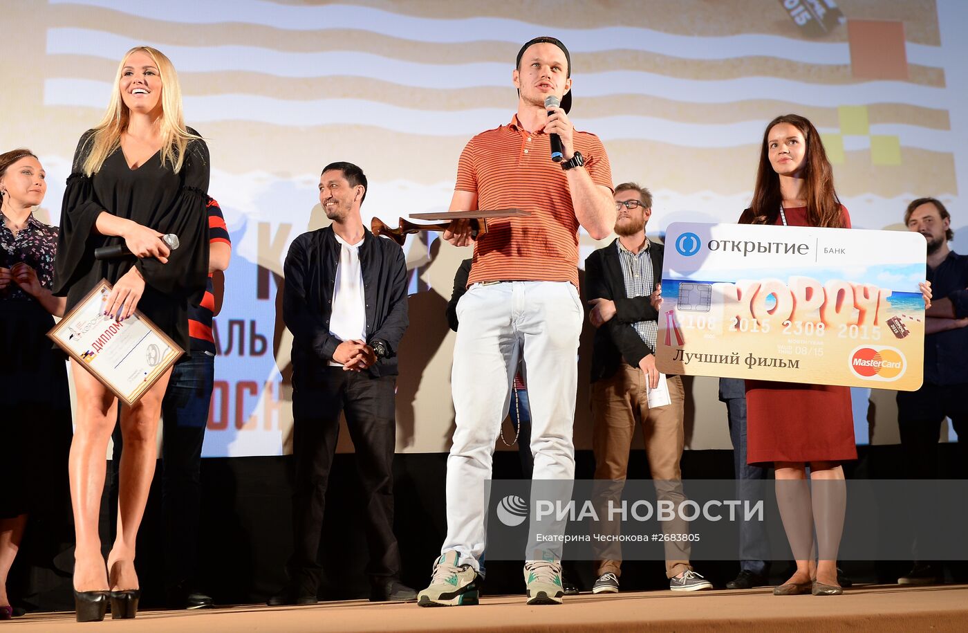 Российский фестиваль короткометражного кино "Короче"