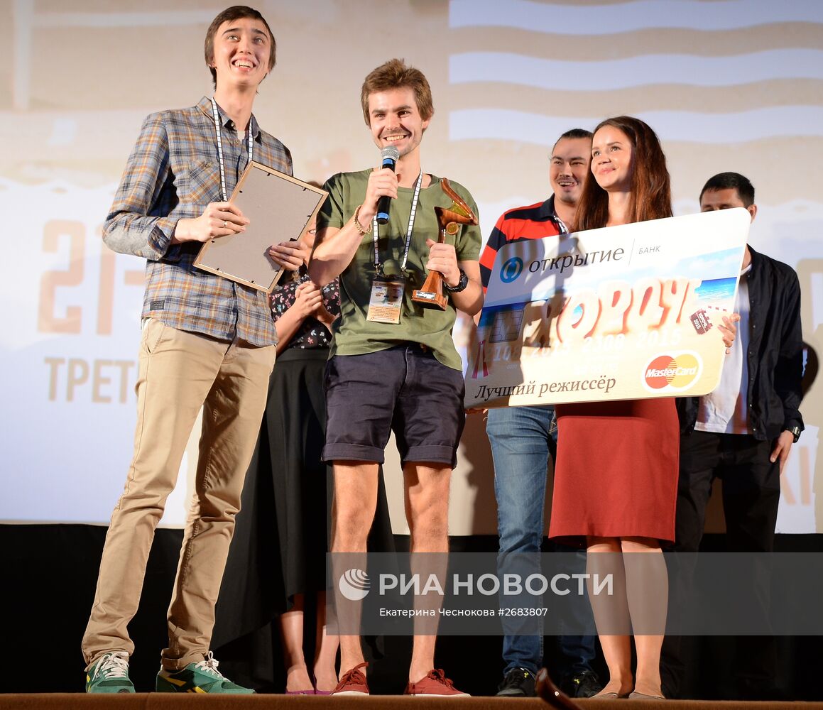 Российский фестиваль короткометражного кино "Короче"