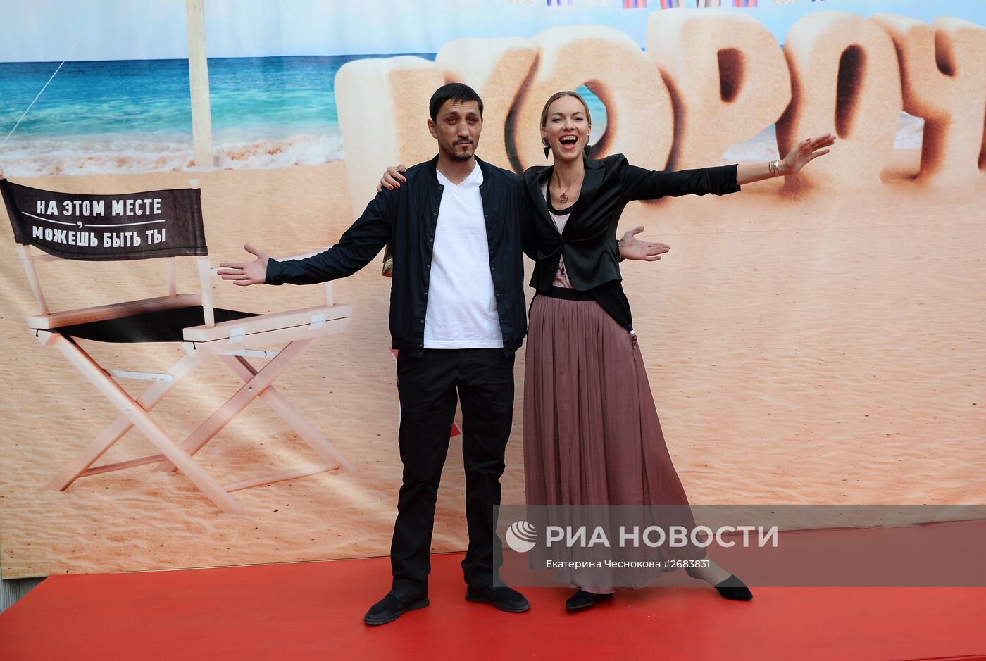 Российский фестиваль короткометражного кино "Короче"