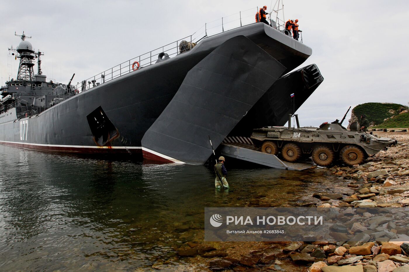 Начало активной фазы российско-китайских военно-морских учений "Морское взаимодействие - 2015"