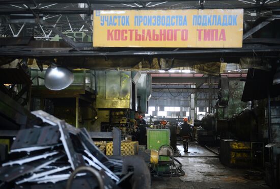 Нижнесалдинский металлургический завод