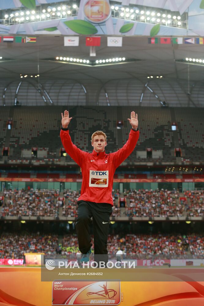 Легкая атлетика. Чемпионат мира 2015. Четвертый день