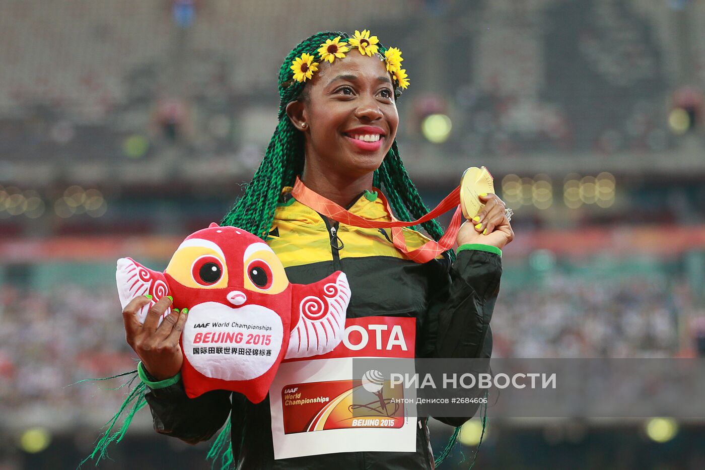 Легкая атлетика. Чемпионат мира 2015. Четвертый день