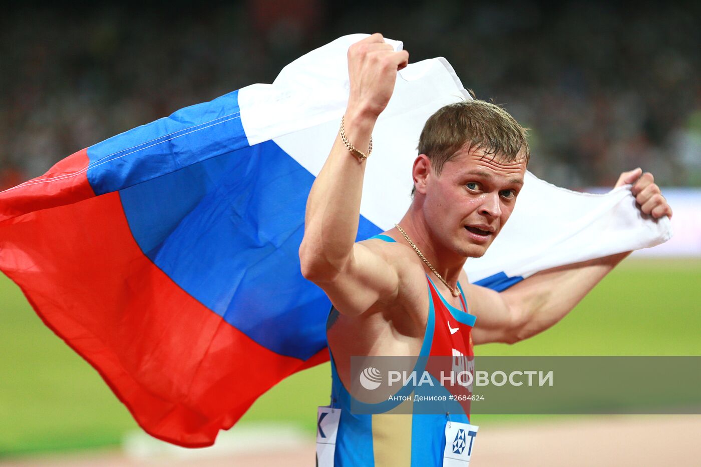 Легкая атлетика. Чемпионат мира 2015. Четвертый день