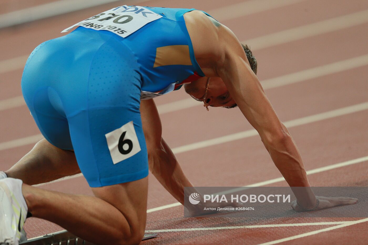 Легкая атлетика. Чемпионат мира 2015. Четвертый день