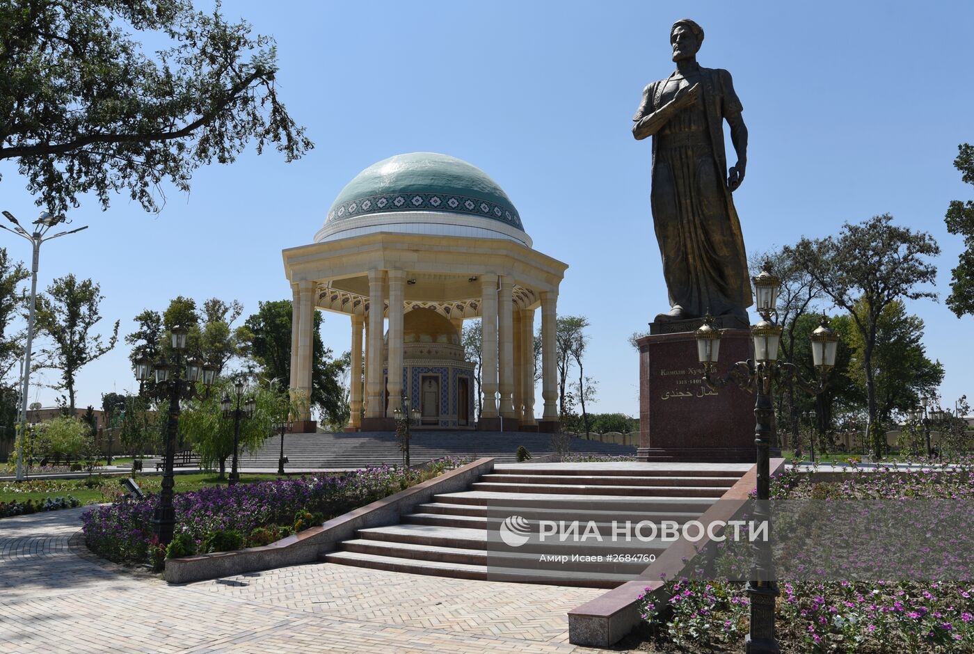 Страны мира. Таджикистан