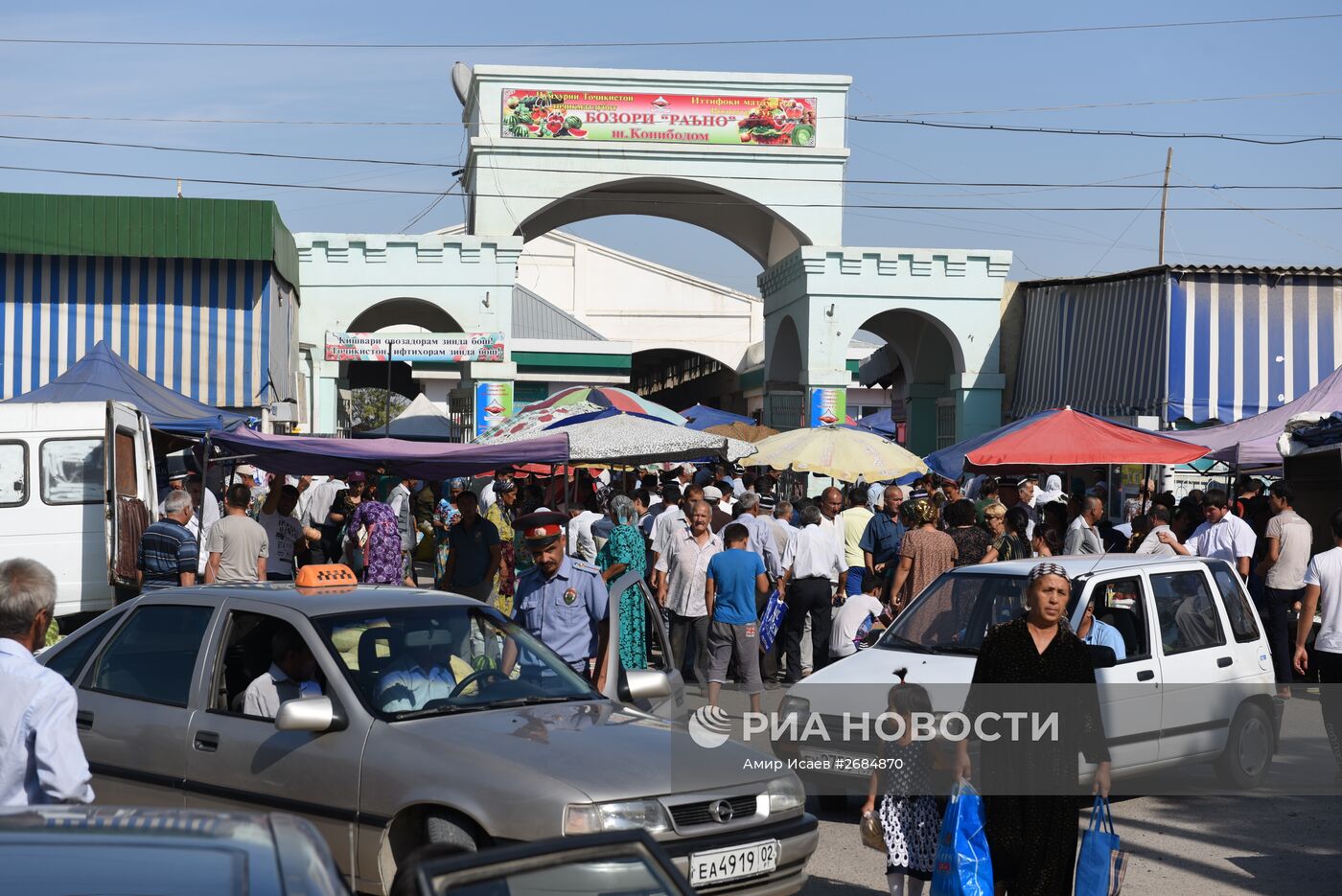 Страны мира. Таджикистан