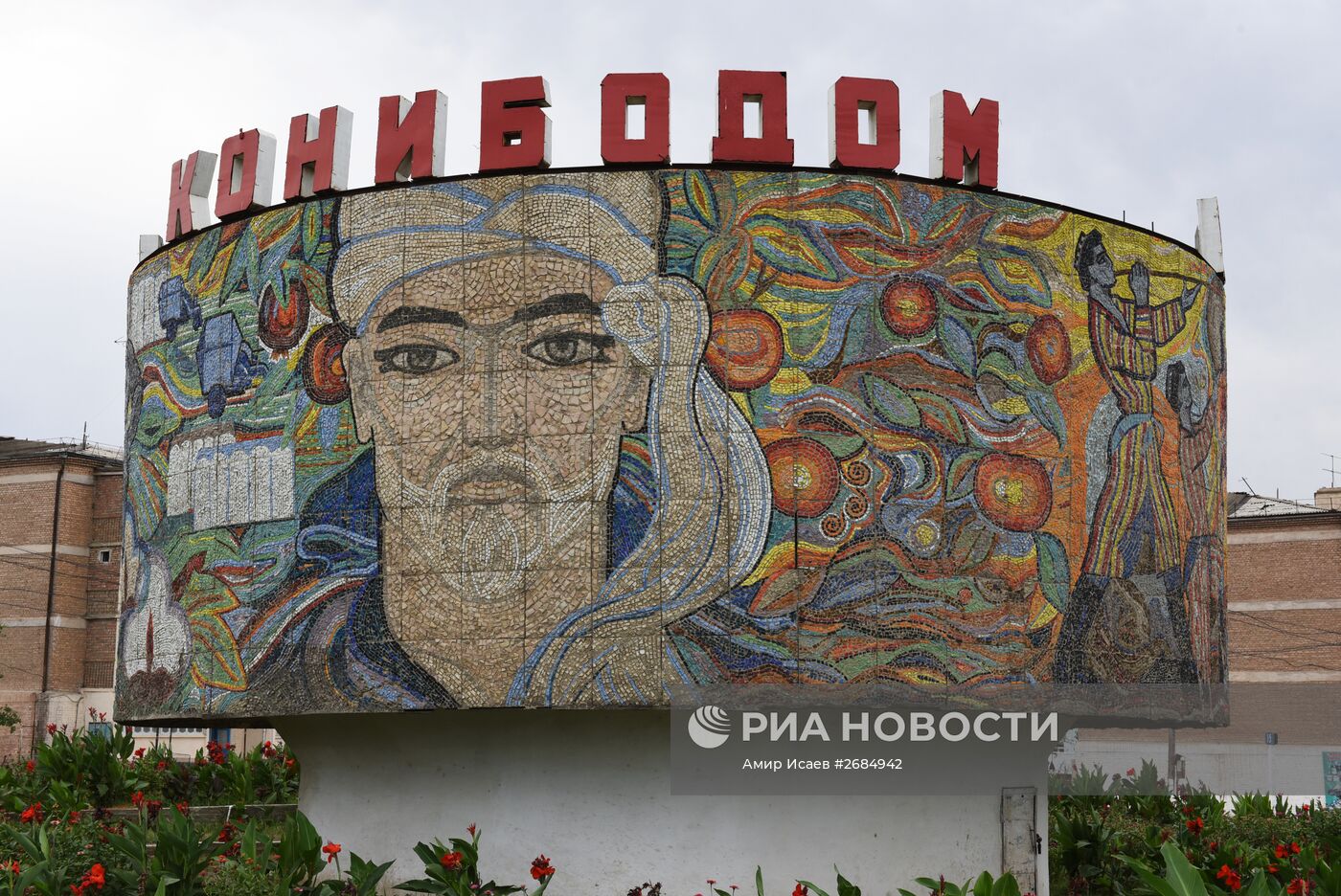 Страны мира. Таджикистан