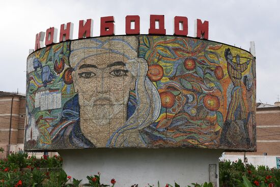 Страны мира. Таджикистан