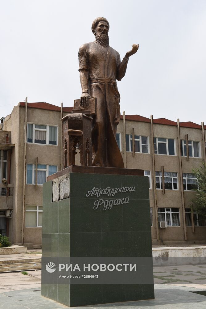 Страны мира. Таджикистан