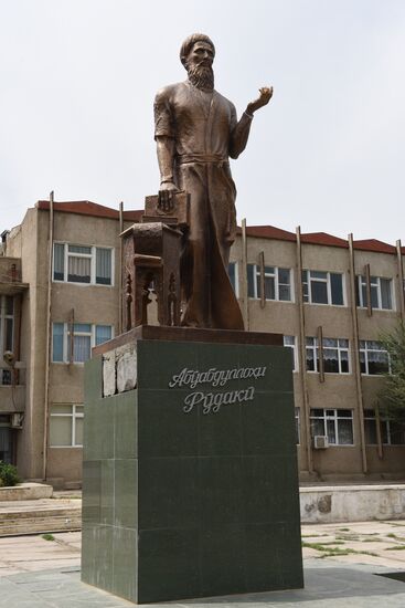 Страны мира. Таджикистан