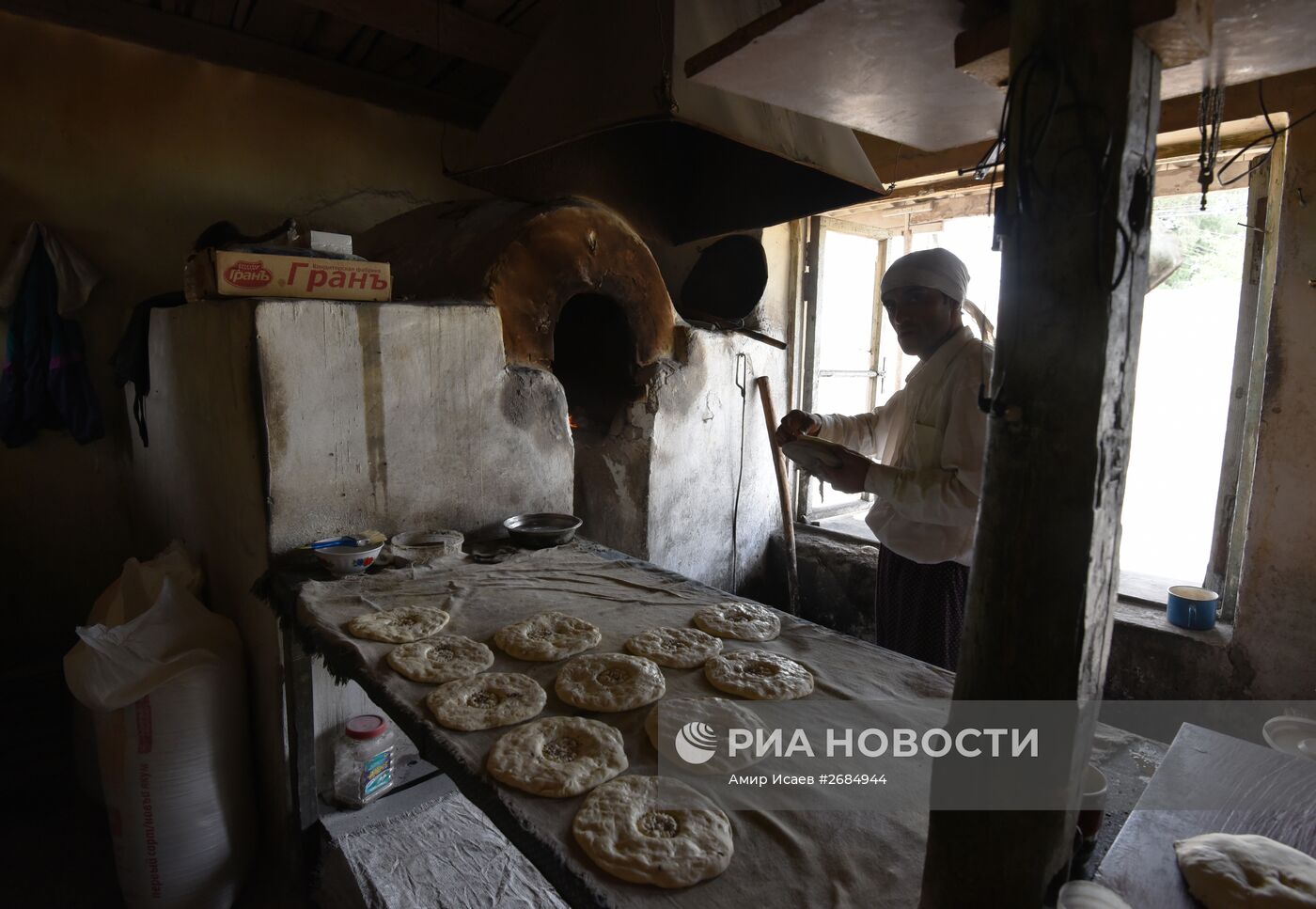 Страны мира. Таджикистан