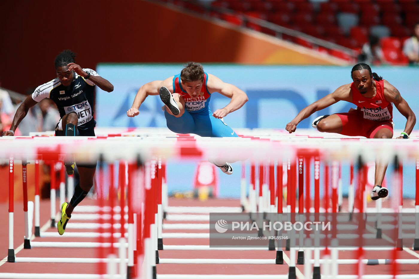 Легкая атлетика. Чемпионат мира 2015. Пятый день