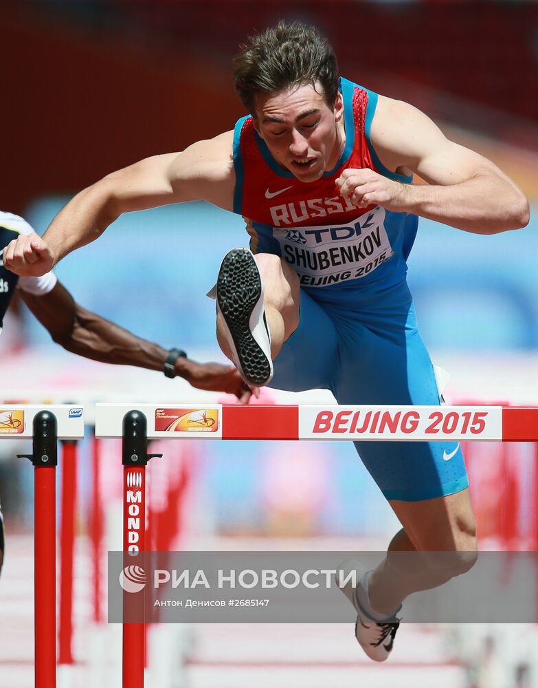 Легкая атлетика. Чемпионат мира 2015. Пятый день