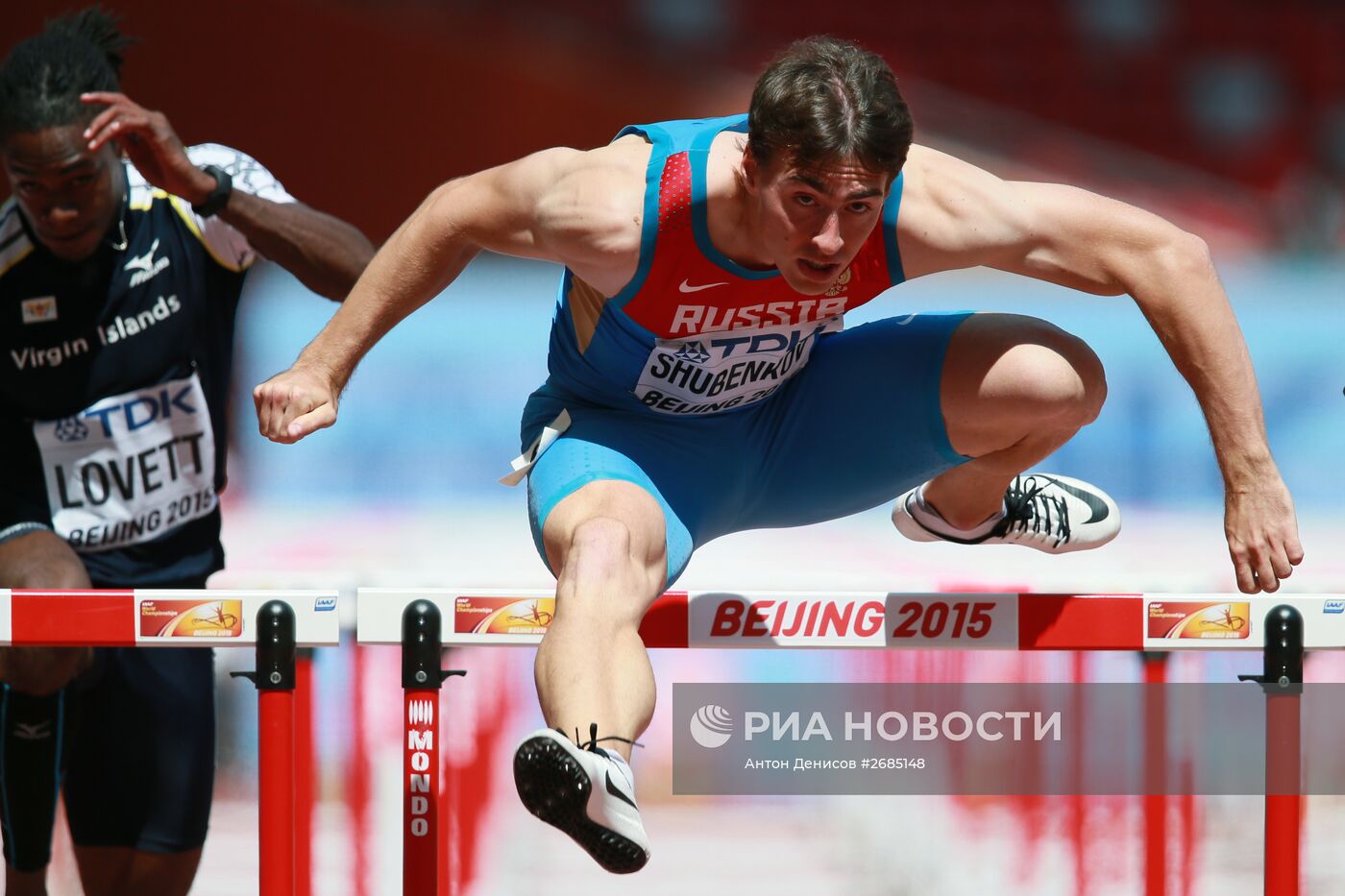 Легкая атлетика. Чемпионат мира 2015. Пятый день