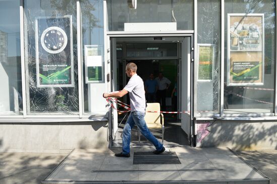 Отделение "Сбербанка России" пострадало в Киеве