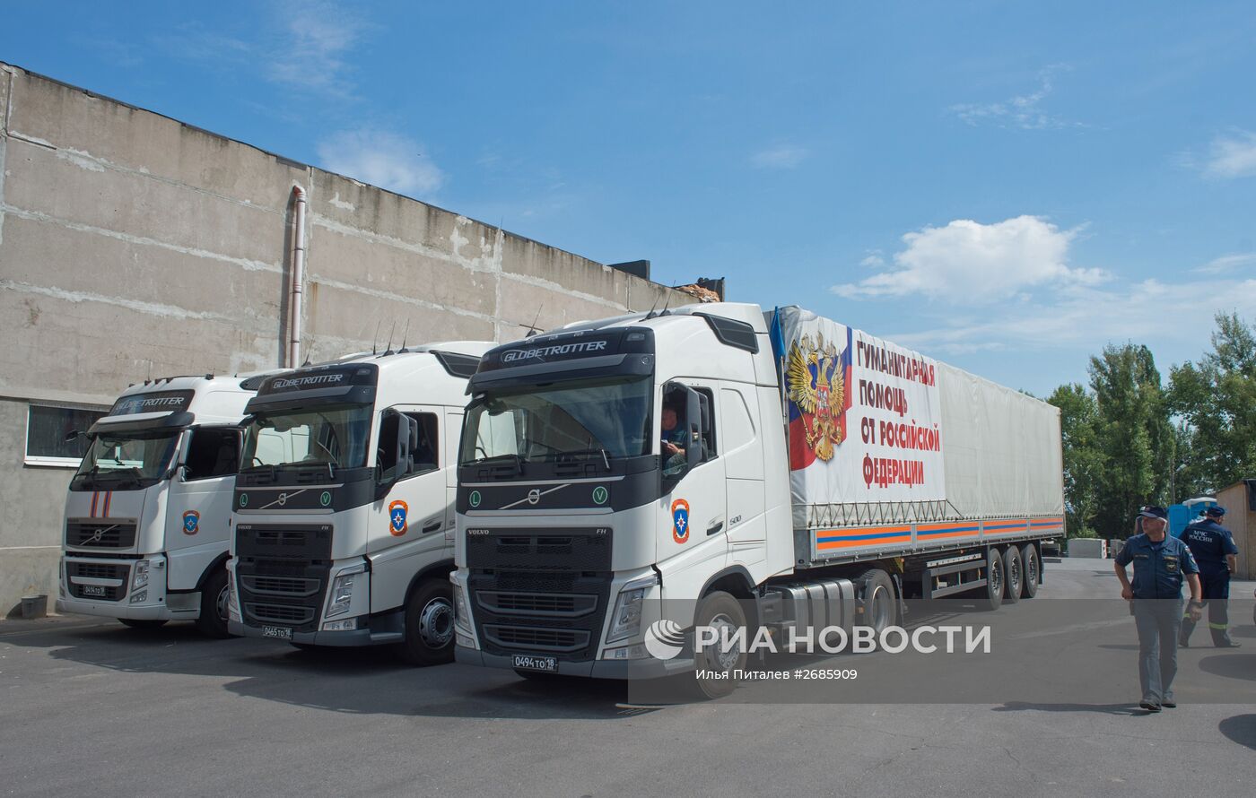 Гуманитарный конвой из России прибыл в Донецкую область