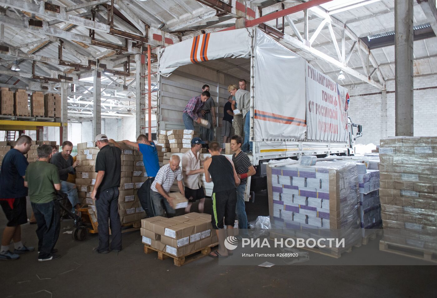 Гуманитарный конвой из России прибыл в Донецкую область