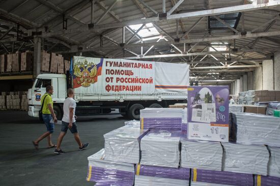 Гуманитарный конвой из России прибыл в Донецкую область