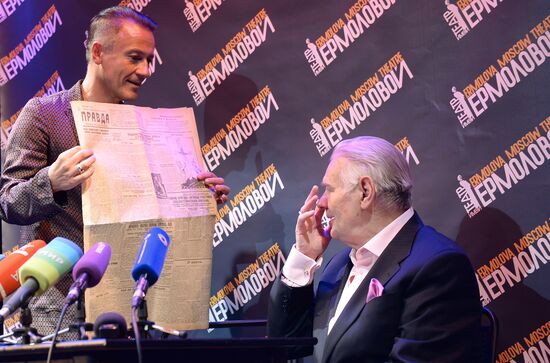 Открытие 90-го юбилейного сезона театра им.М.Н.Ермоловой