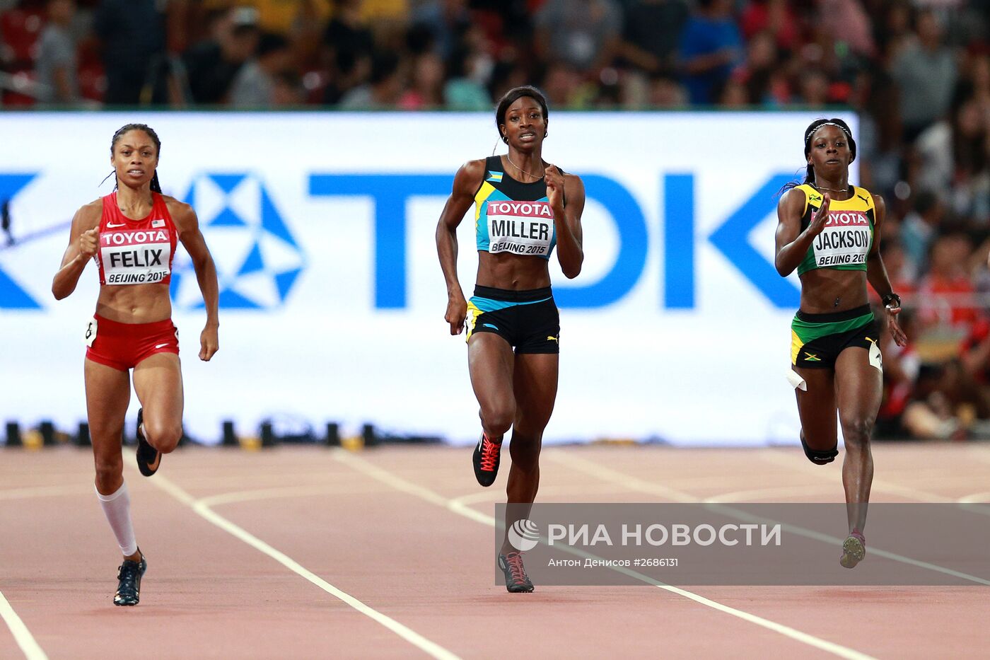 Легкая атлетика. Чемпионат мира 2015. Шестой день