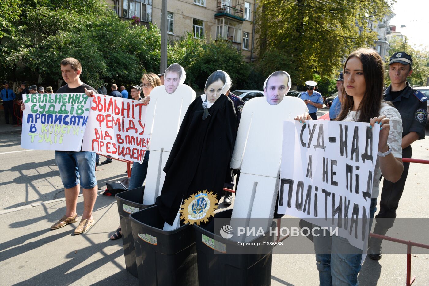 Акция протеста у здания администрации президента Украины с требованием проведения судебной реформы
