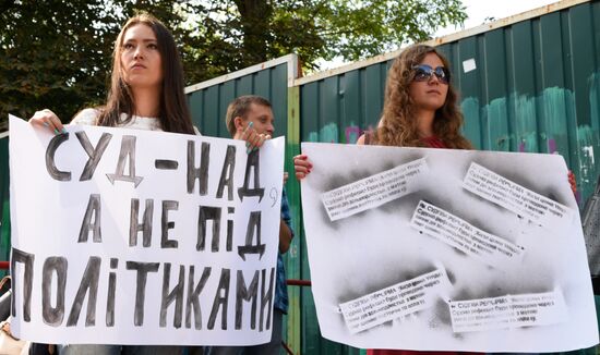 Акция протеста у здания администрации президента Украины с требованием проведения судебной реформы