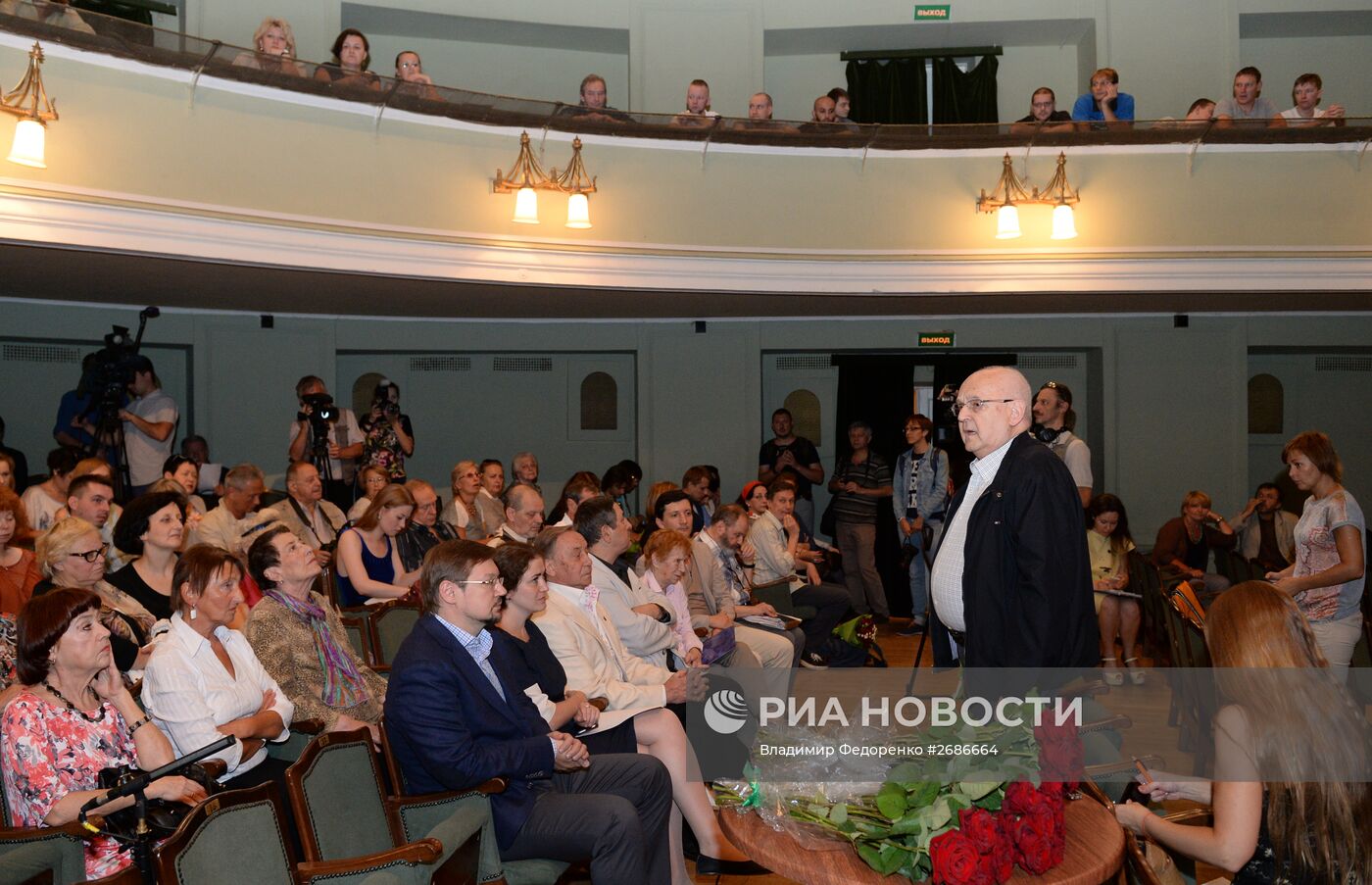 Сбор труппы РАМТ