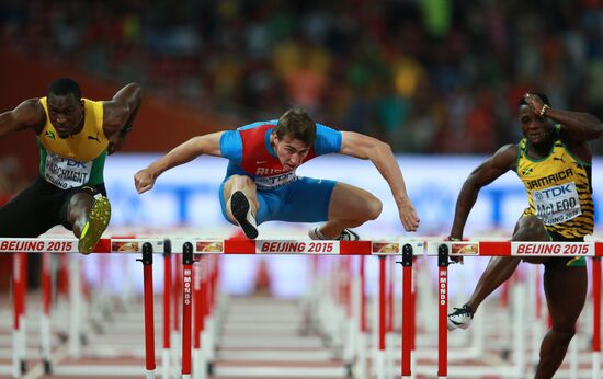 Легкая атлетика. Чемпионат мира 2015. Седьмой день