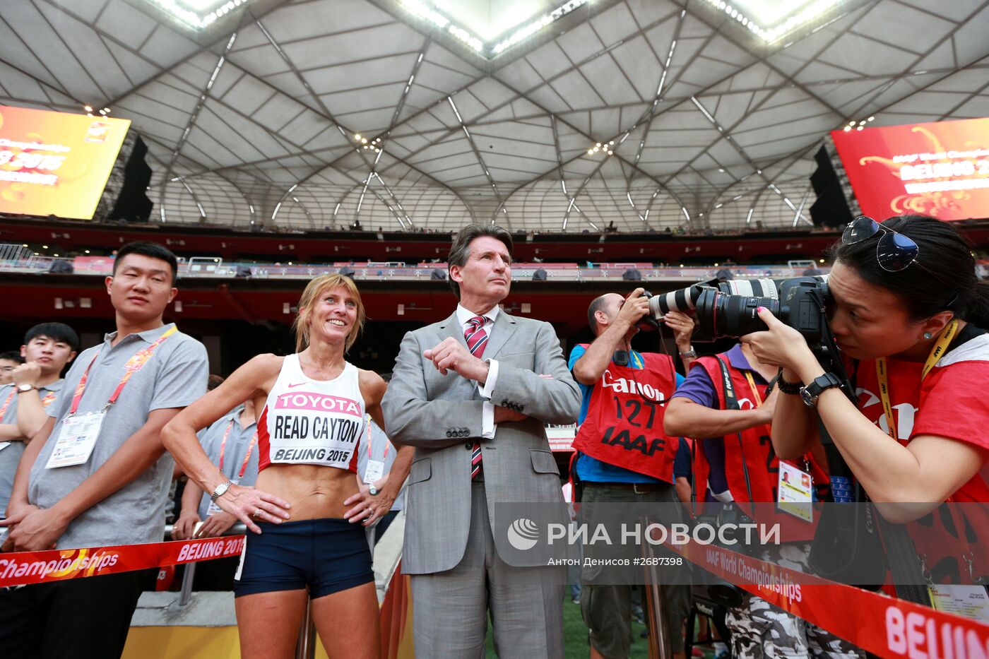 Легкая атлетика. Чемпионат мира 2015. Восьмой день