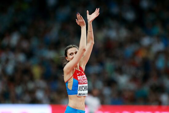 Легкая атлетика. Чемпионат мира 2015. Восьмой день