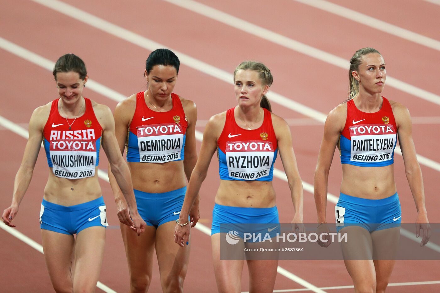 Легкая атлетика. Чемпионат мира 2015. Восьмой день